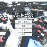 [RE246637] AI Girl 3D