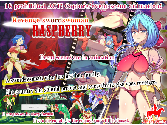 Revenge swordswoman Raspberry [English Ver.] By Umanori Knights