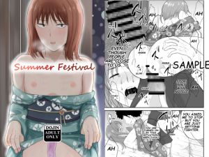 [RE248839] Summer Festival