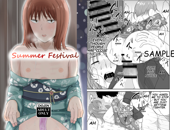 Summer Festival By Eros&Entertainment