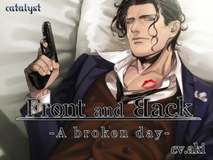 [RE243323] Front and Back: A broken day