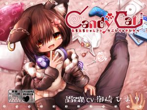 [RE243953] CandyCat ~Flirty Loving Life~