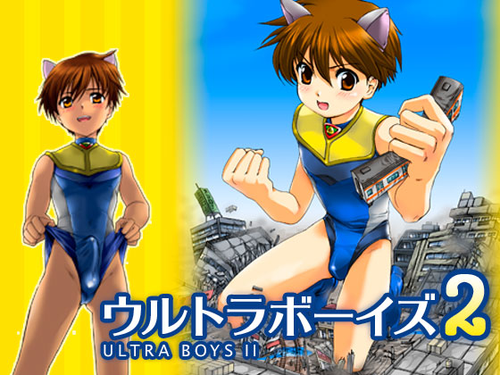ULTRA BOYS 2 By Torajima City PR Department