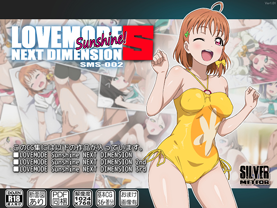 LOVEMODE Sunshine NEXT DIMENSION S By SILVER METEOR