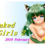 [RE247245] Naked Girls 2