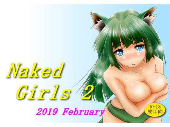 Naked Girls 2 By MYAMYA