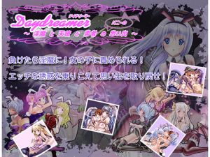 [RE247261] Daydreamer – Memories of a Succubus & Angel & Hero/Bunny