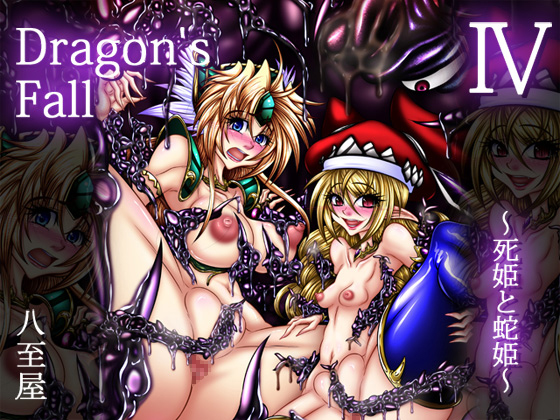 Dragon's Fall 4 -Death Princess & Snake Princess- By YAZIYA