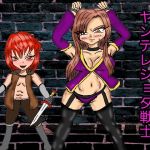 [RE248027] Witch-Demoness and the Yandere Warrior