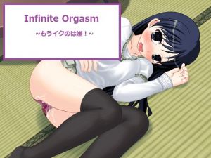 [RE248674] Infinite Orgasm