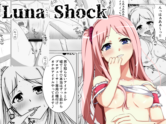 Luna Shock By NARUKANEYA