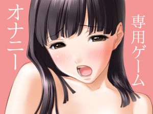 [RE248828] Game for Masturbating [Cream-pie Sex Girl] with Voice