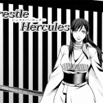 [RE248909] Wrestle Hercules 3