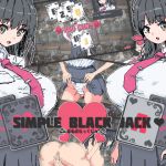 [RE249436] Simple Black Jack