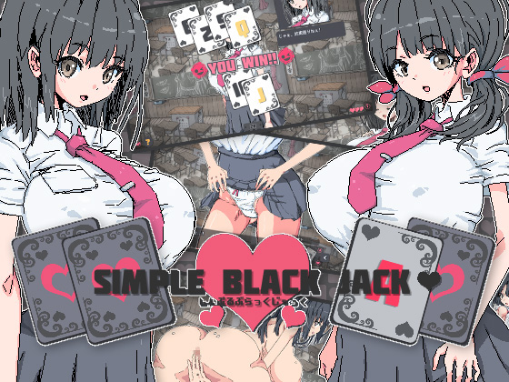 Simple Black Jack By uchu
