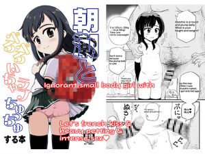 [RE250259] All Kinds of Physical Intimacy with Asashio (Translated ver)