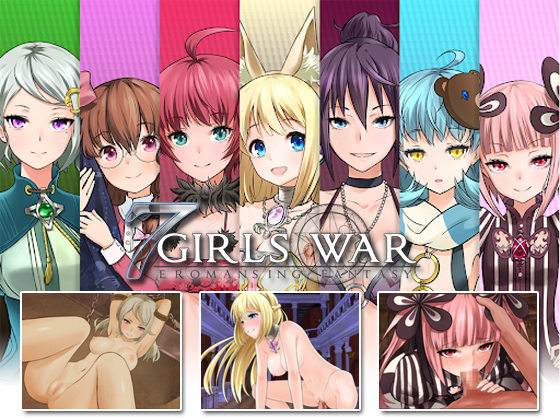 7GirlsWar ~Fallen High-Born Girls RPG~ By StudioDobby