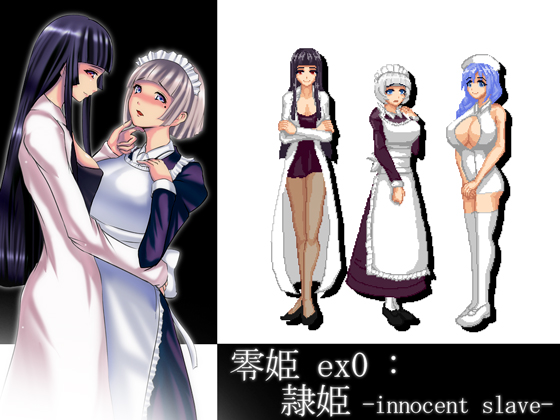 Zero Hime ex0 : Rei Hime -innocent slave- By Pixelia