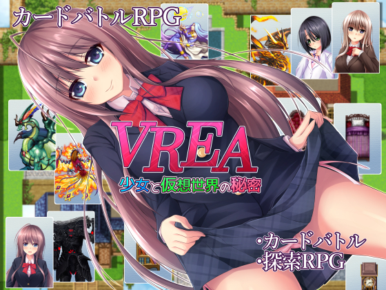 VREA The Girl and the Secret of the Virtual World By onsenyukisoft