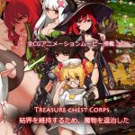 [RE246202] Treasure Chest Corps – Fight Demons to Restore the Barrier