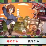 [RE247593] Monster Fighter Boy Ashita ~ Battle at Oni-Castle ~