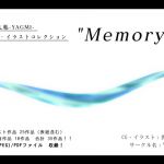 Collection of Yagmi's illustrations "Memory"