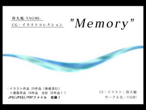 [RE248569] Collection of Yagmi’s illustrations “Memory”
