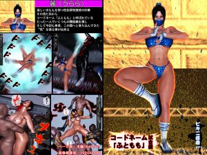 [RE249162] Code Name [Thicc Thighs] Battle Edition: Bikini Ninja Ver.