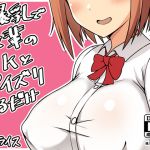 [RE249275] Simply Get Tit-Jobbed From Your Busty JK Kouhai