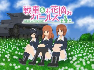 [RE249412] Tanks and Flower Picking – Panzer und Peeing Girls