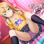 [RE249565] Little Queen Akane ~Counting Down / Edging~