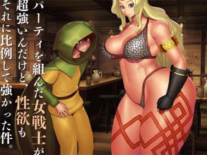 [RE249571] I Joined a Party with an OP Swordswoman, but Her Sexual Drive was also OP
