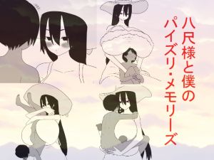 [RE249674] Paizuri Memories with Hasshaku-sama