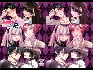 [RE249839] Futasister x Brother ~ Swapping