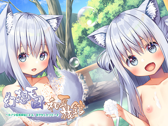 [Hi-Res x KU100 Binaural] Illusion Heaven ~ Spirit Sisters Give You Sweet Therapy By Whisp