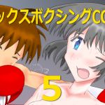 Mix Boxing CG Collection 5