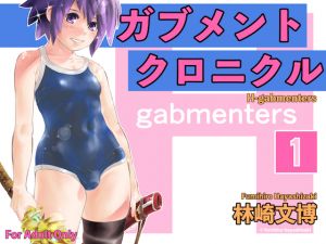 [RE250204] Gabment Chronicle 1