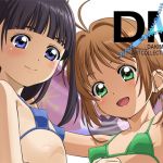 DM Dakimakura Art Collection EX03