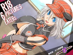 [RE250466] R18 Pictures 6 EATERs