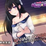[RE250725] Midnight Lesson Room H with the Ex-Moody New Idol Nanami
