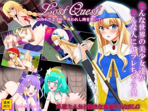[RE214459] LOST QUEST