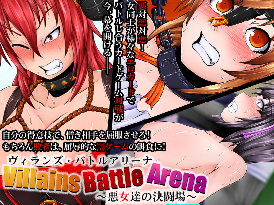 Villain's Battle Arena By Aidonraiki