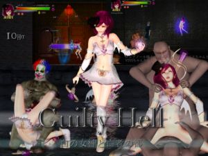 [RE248987] Guilty Hell: White Goddess and the City of Zombies