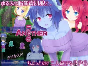 [RE249941] 506 ANOTHER
