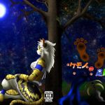 [RE250385] The Tiger Returns the Favor