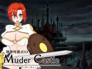 [RE250633] Violation XX ~Murder Castle~
