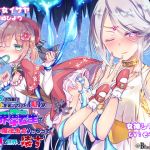 [RE250978] Isekai Transferred as a Cute Magic Girl and Decided to Destroy the World
