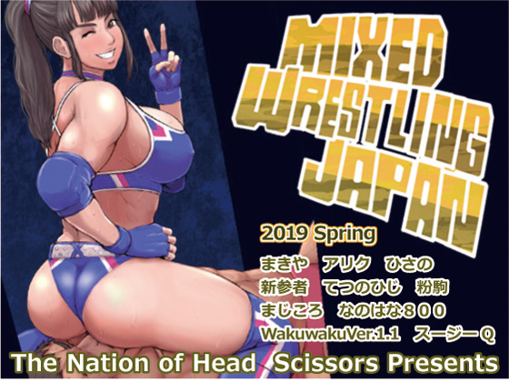 Mixed Wrestling Japan 2019 By The Nation of Head Scissors