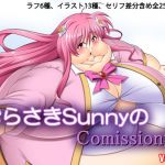 [RE251822] Murasaki Sunny’s Commission Collection Vol.07
