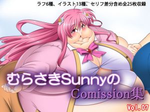 [RE251822] Murasaki Sunny’s Commission Collection Vol.07
